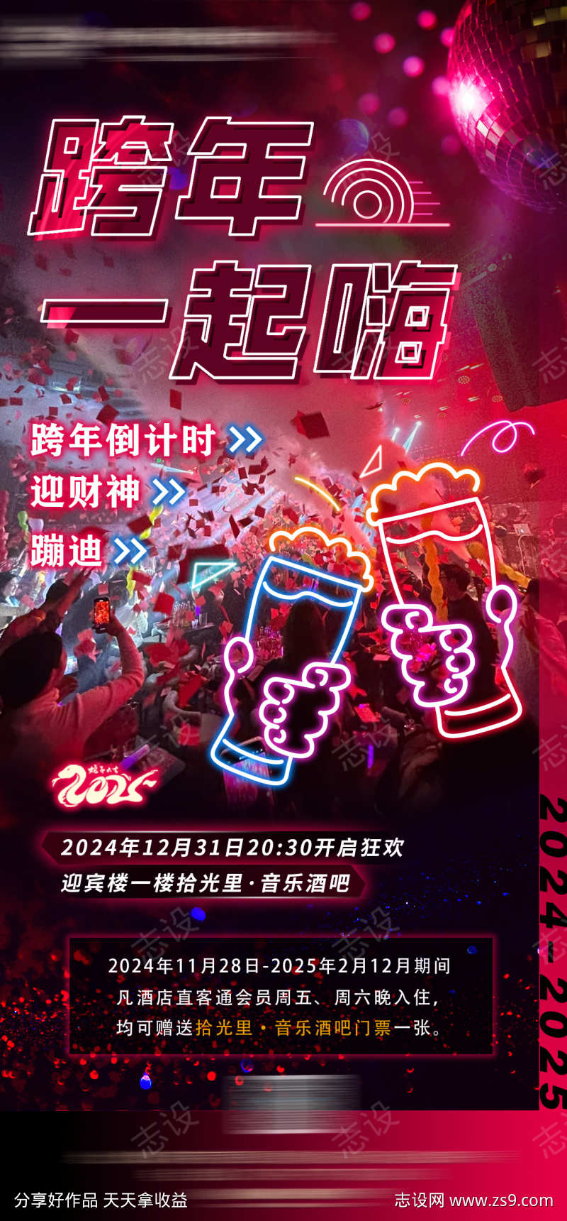 -设计导航-shejidh.cn