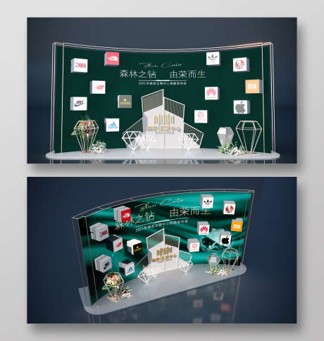 发布会品牌合作展示墙_源文件下载_C4D格式_1920X2019像素-美陈,品牌,合作-作品编号:2025060411046603-志设-zs9.com