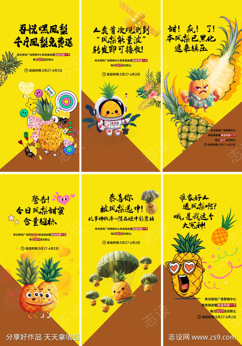 -设计导航-shejidh.cn