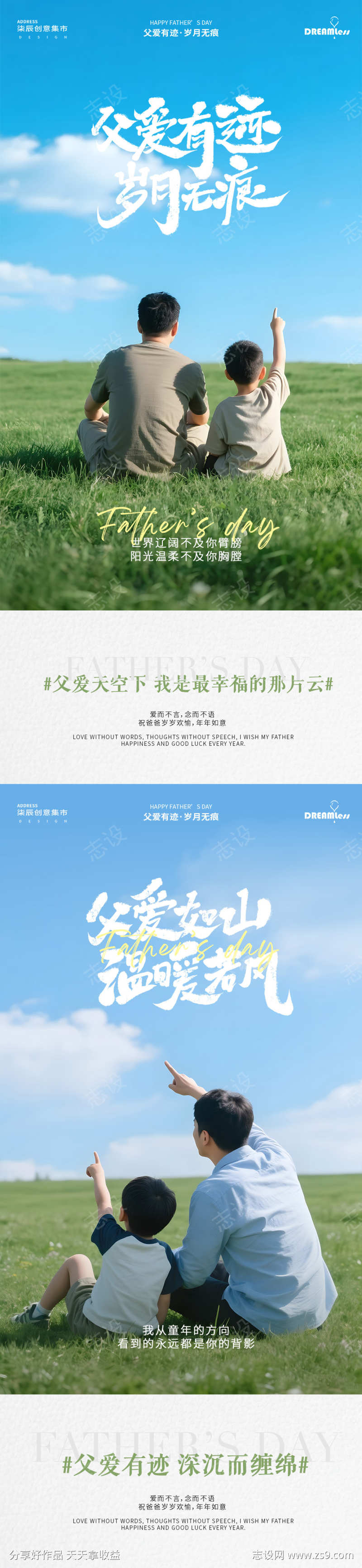 -设计导航-shejidh.cn