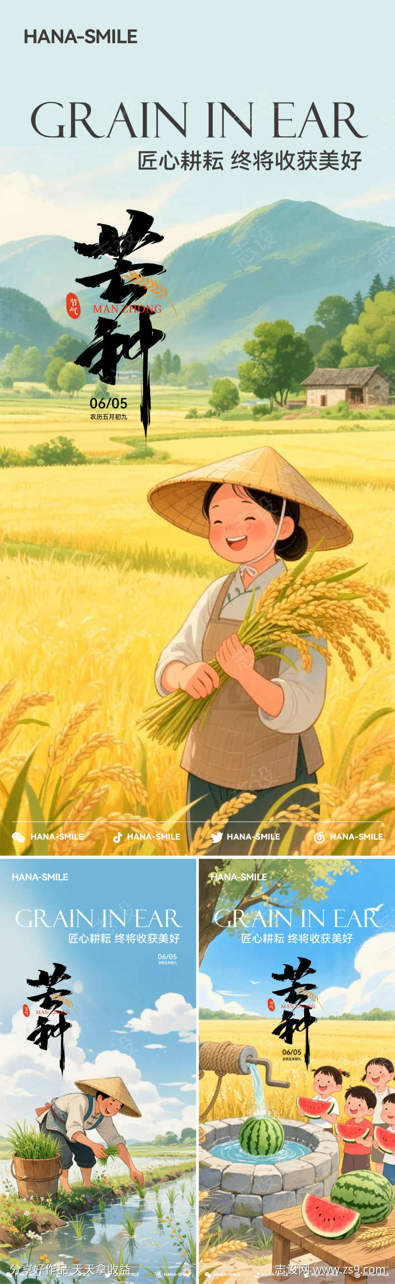 -设计导航-shejidh.cn