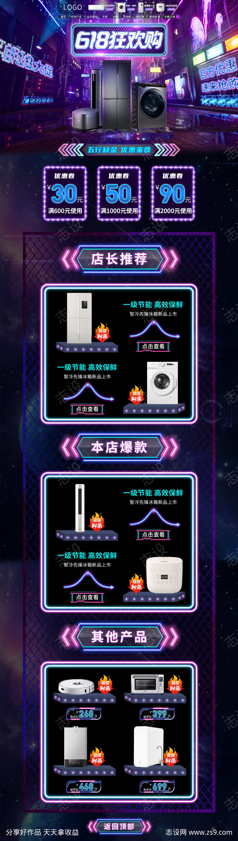 -设计导航-shejidh.cn
