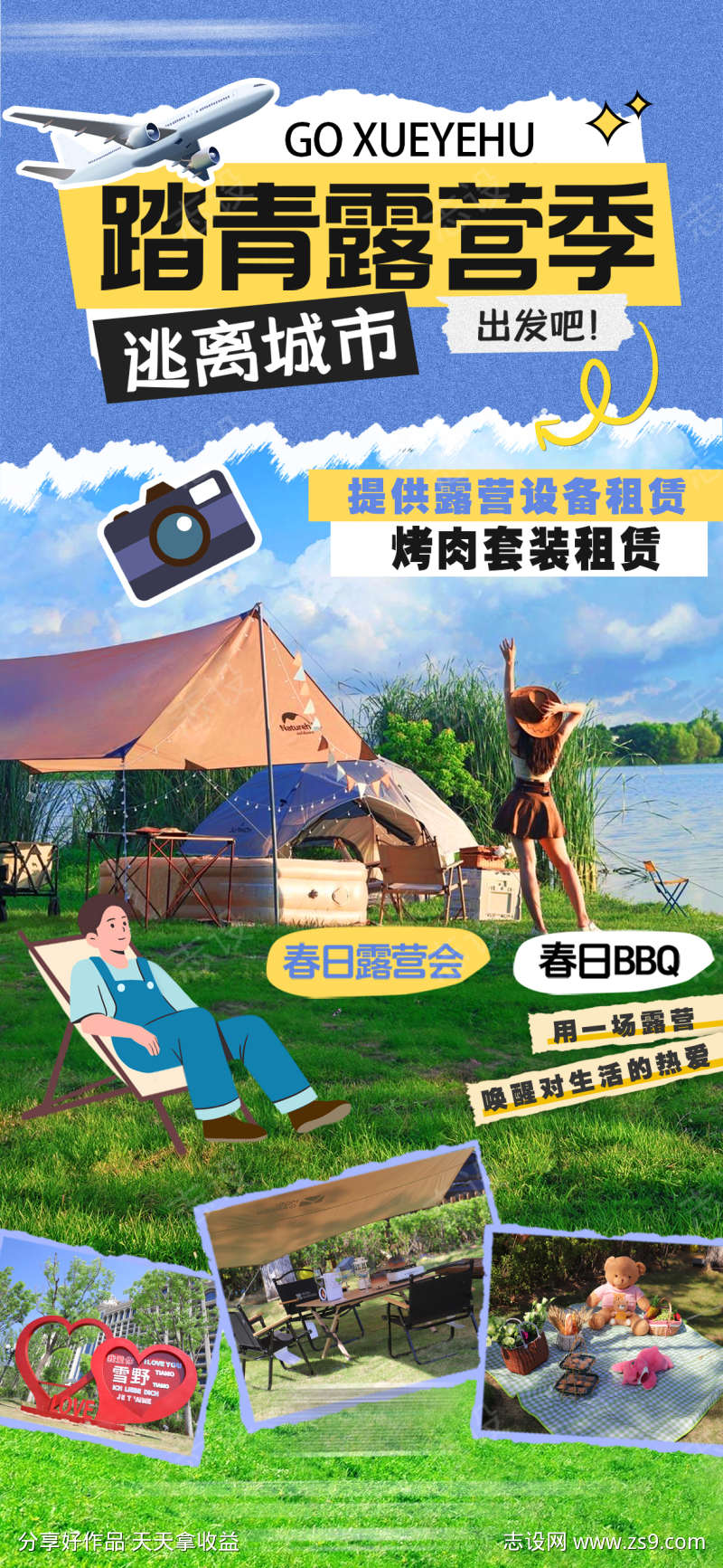 -设计导航-shejidh.cn