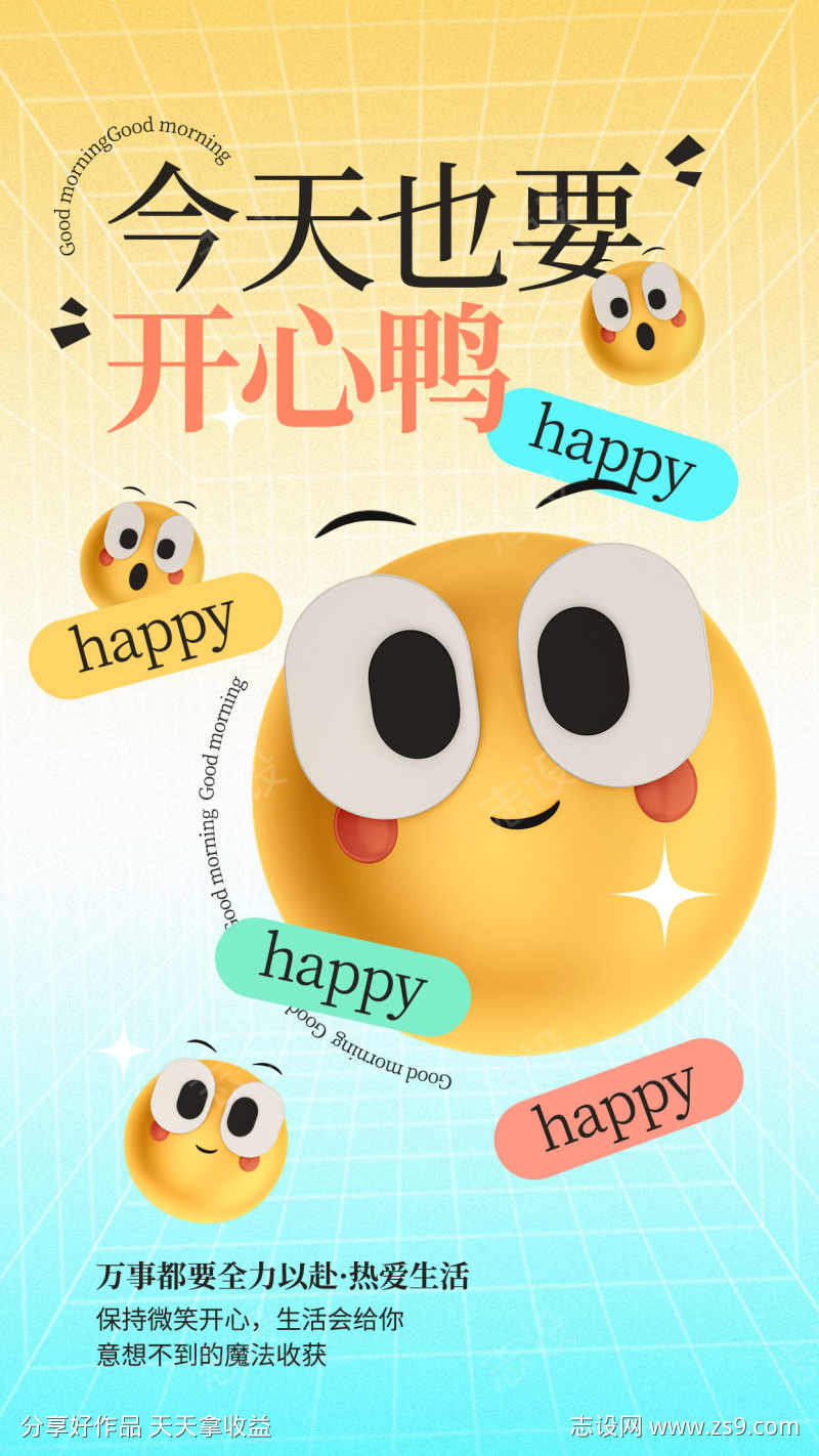 -设计导航-shejidh.cn