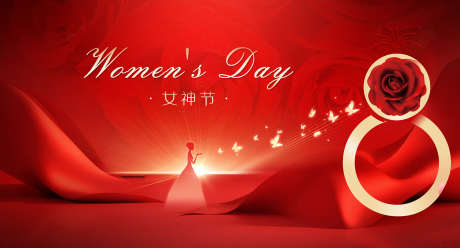38妇女节_源文件下载_PSD格式_1701X917像素-签到处,主画面,房地产-作品编号:2025061915588249-志设-zs9.com