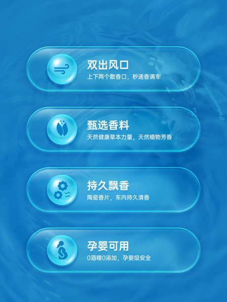 家居好处海报_源文件下载_PSD格式_1134X1512像素-持久,出风口,家居-作品编号:2025070913566562-志设-zs9.com