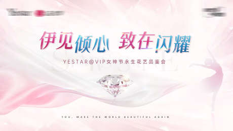 七夕情人节_源文件下载_PSD格式_1701X957像素-签到处,主画面,求婚-作品编号:2025061911593877-志设-zs9.com