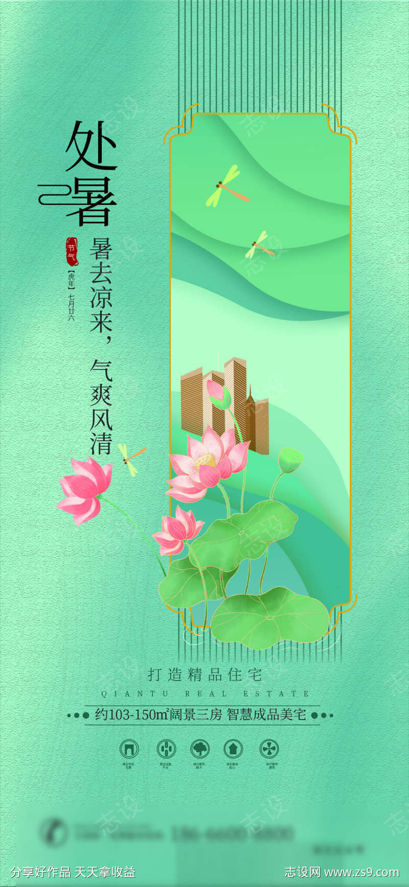 -设计导航-shejidh.cn