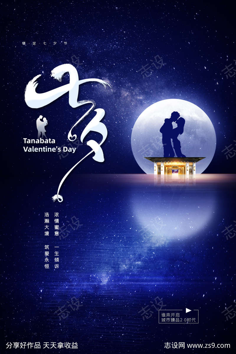 -设计导航-shejidh.cn