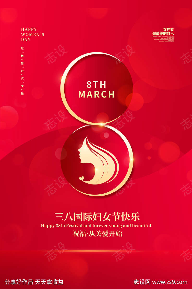 -设计导航-shejidh.cn