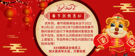 口腔放假轮播图_源文件下载_PSD格式_1701X709像素-口腔,通知,放假-作品编号:2025070714315764-志设-zs9.com