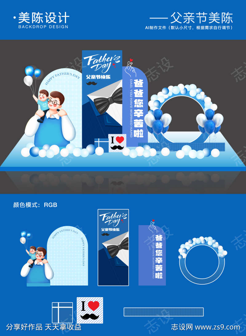 -设计导航-shejidh.cn