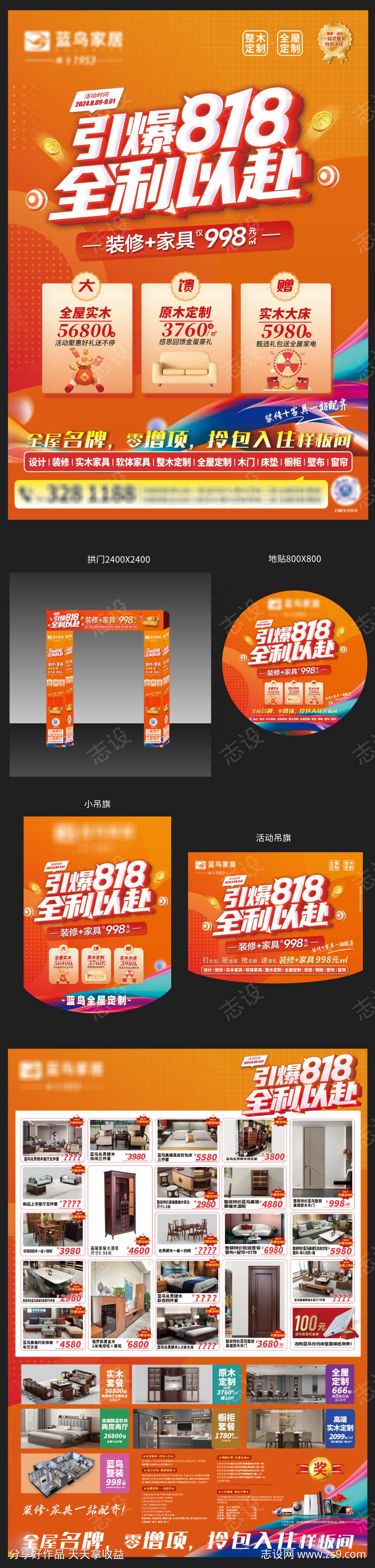 -设计导航-shejidh.cn