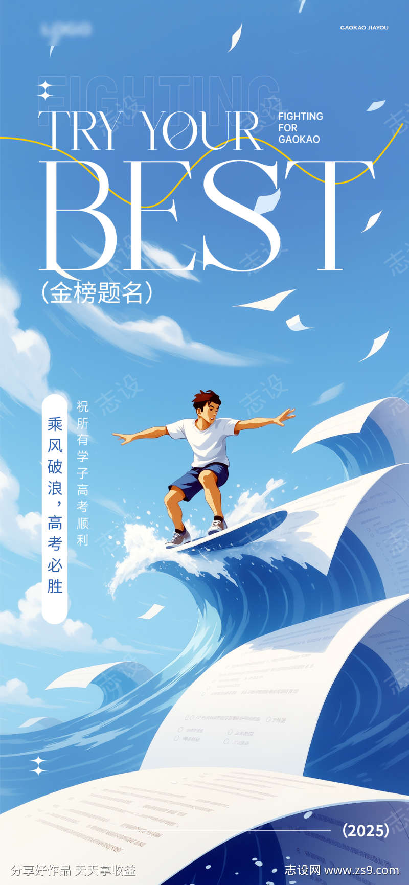 -设计导航-shejidh.cn