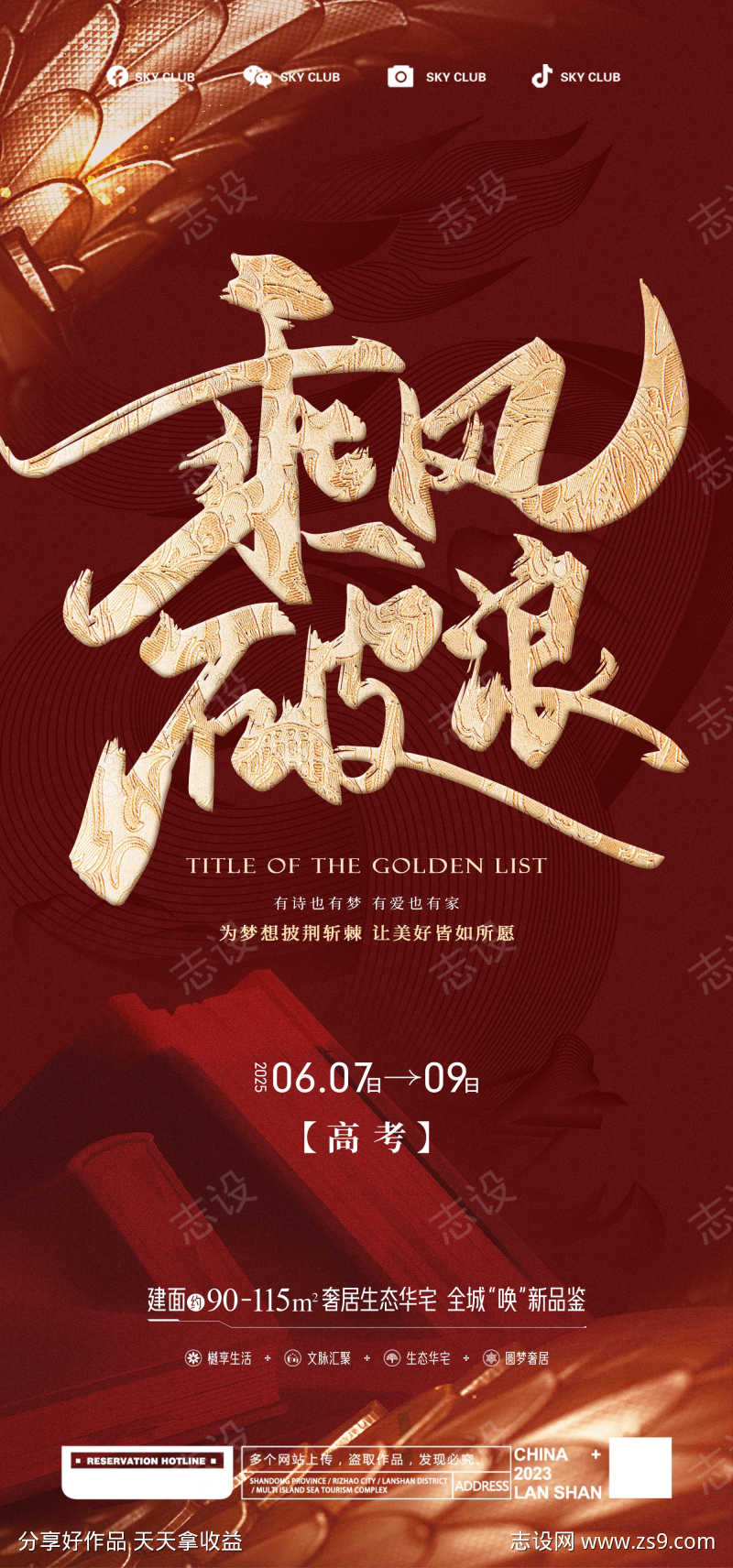 -设计导航-shejidh.cn