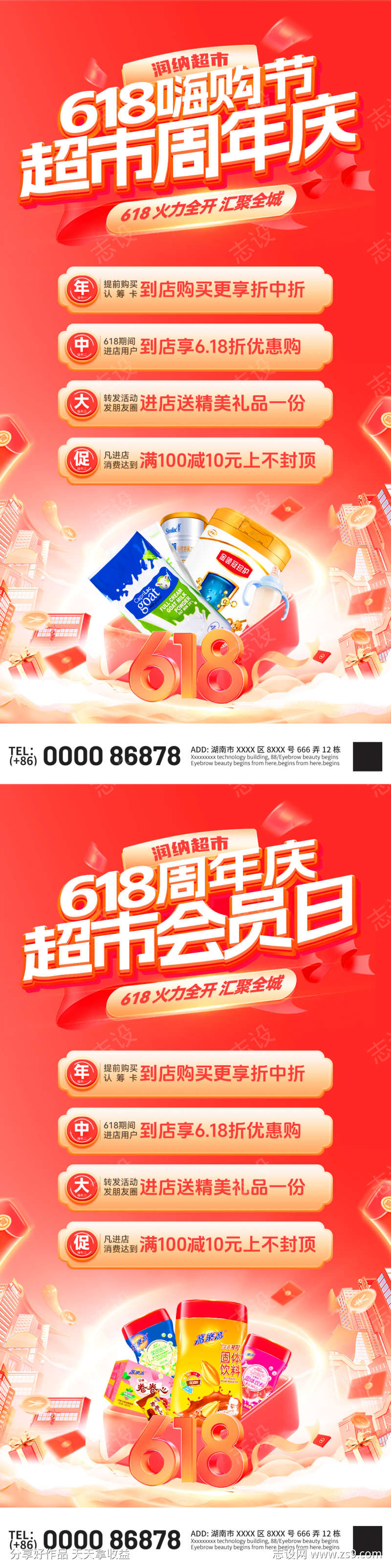-设计导航-shejidh.cn