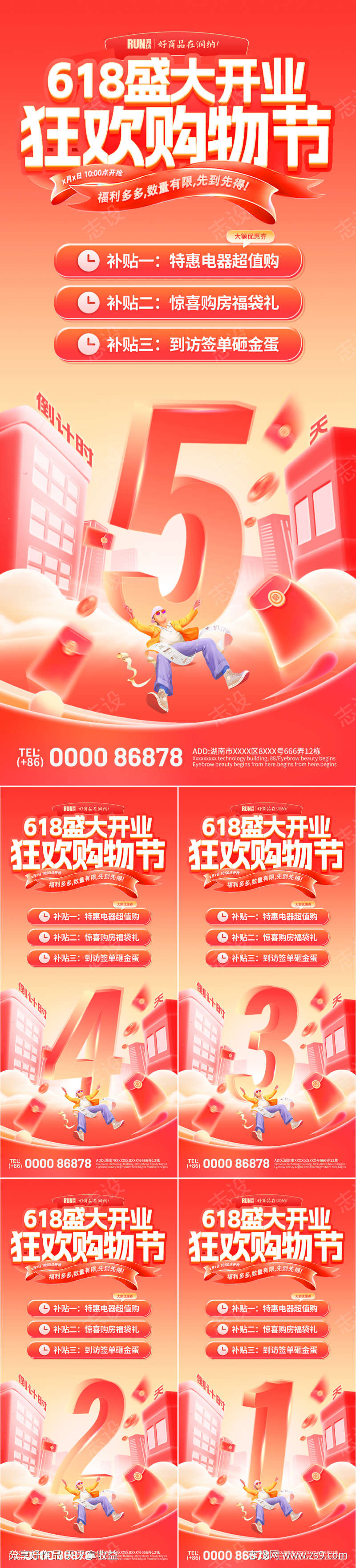 -设计导航-shejidh.cn