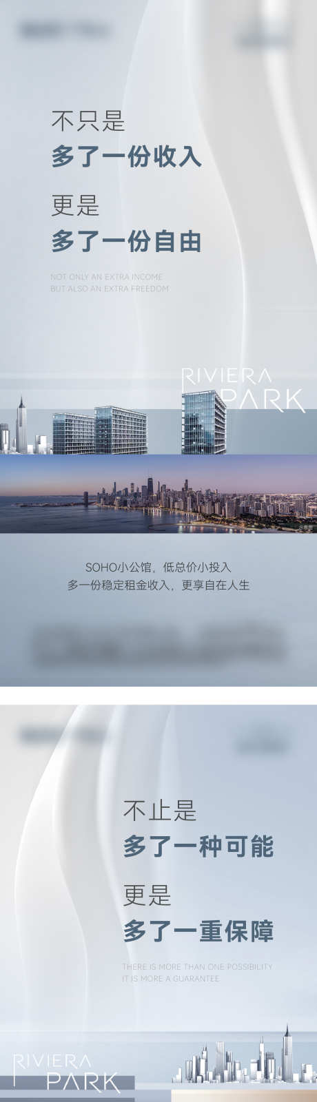公寓价值系列_源文件下载_AI,PSD格式_1562X6860像素-立面,公寓,海报-作品编号:2025060509464322-志,设ˌ网