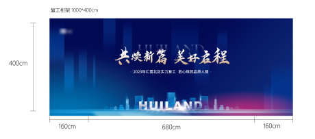 复工桁架文件_源文件下载_AI,PSD格式_7643X3368像素-简约,蓝色,桁架-作品编号:2025060509591507-志设-zs9.com