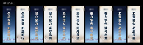 道旗文件夹_源文件下载_PSD,AI格式_8065X2551像素-简约,道旗,地产-作品编号:2025060510038700-志设-zs9.com