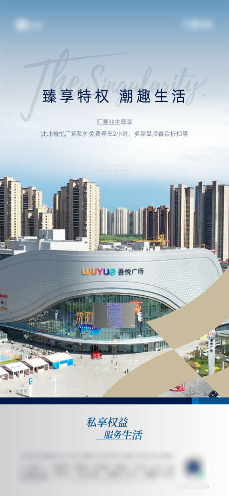 价值点海报_源文件下载_AI,PSD格式_2345X5076像素-创意,蓝色,海报-作品编号:2025060509589035-志设-zs9.com