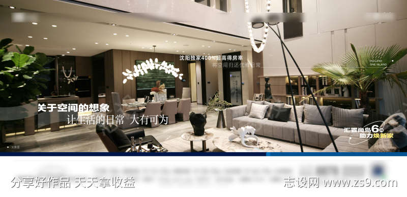 价值海报文件