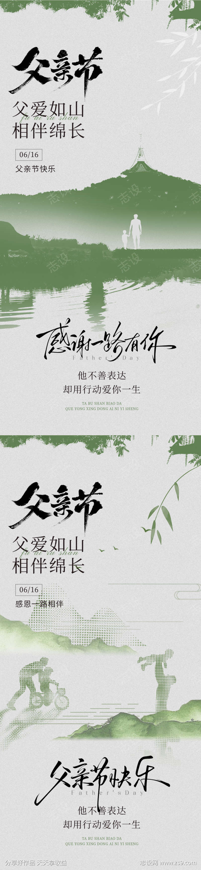 -设计导航-shejidh.cn