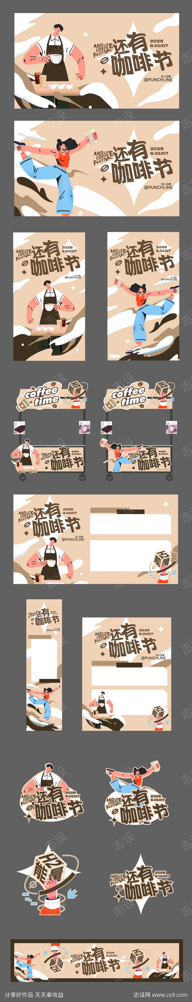 -设计导航-shejidh.cn