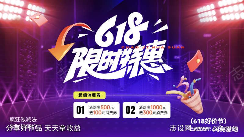 -设计导航-shejidh.cn