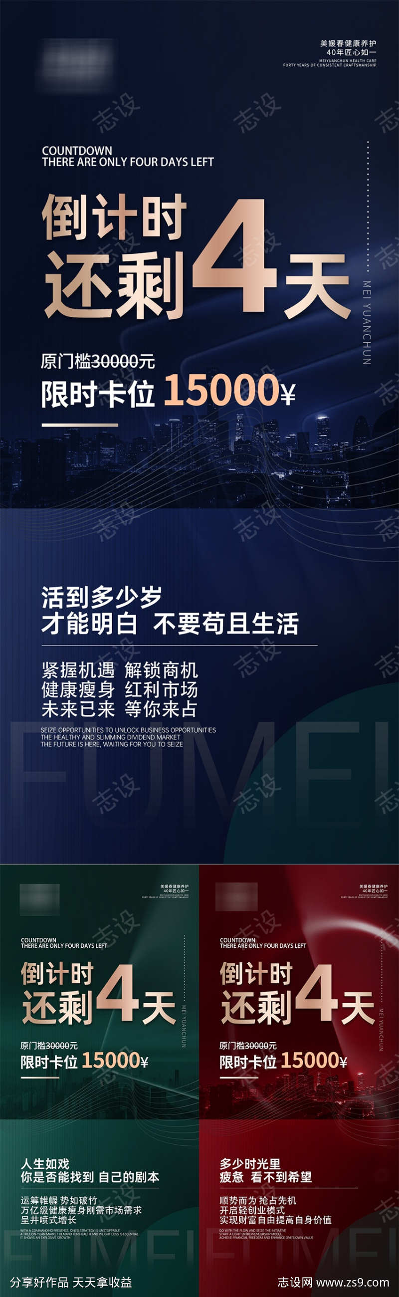 -设计导航-shejidh.cn