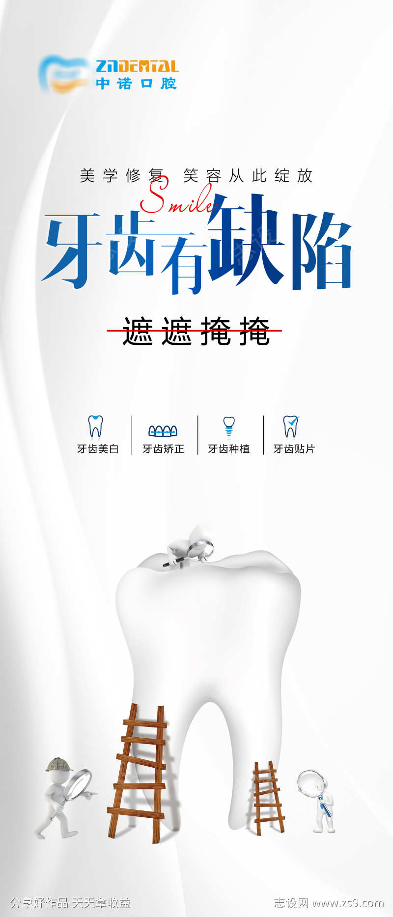 -设计导航-shejidh.cn