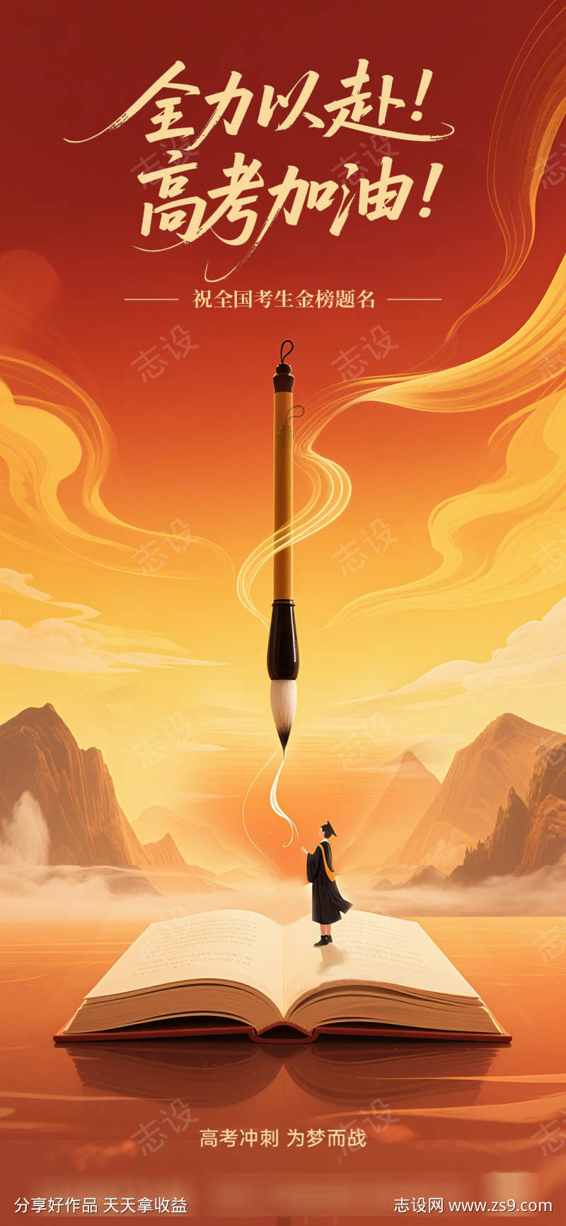 -设计导航-shejidh.cn