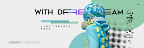 青年主画面_源文件下载_PSD格式_1400X467像素-主画面,轻奢,青年-作品编号:2025060509002851-志设-zs9.com