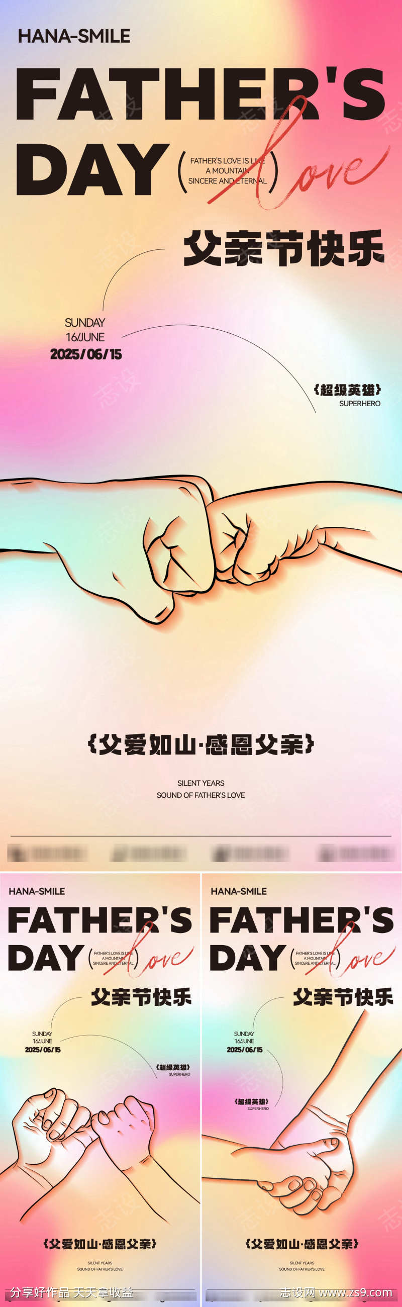 -设计导航-shejidh.cn