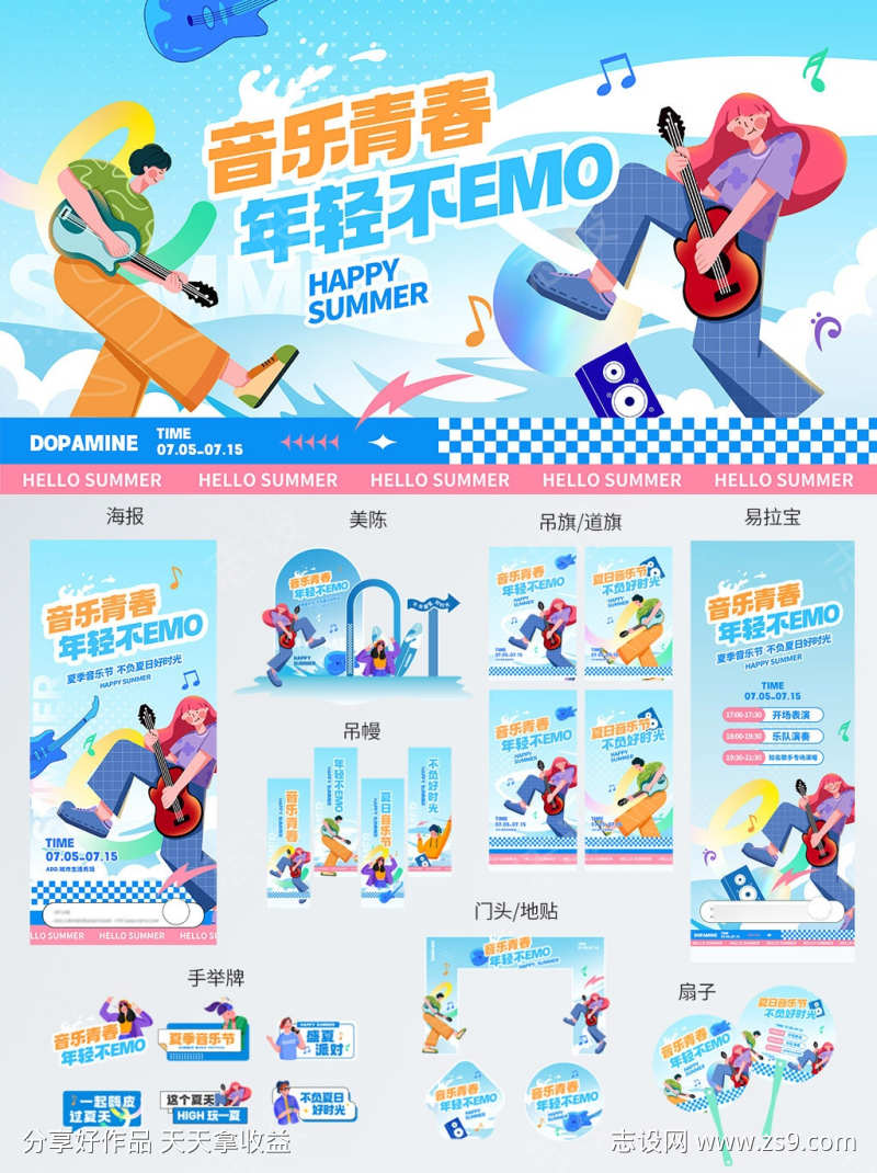 -设计导航-shejidh.cn