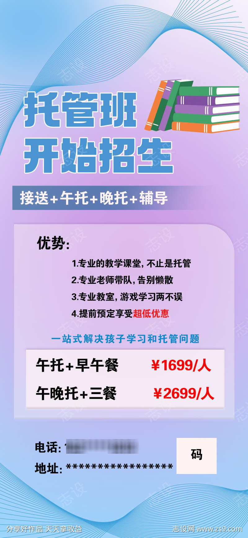 -设计导航-shejidh.cn
