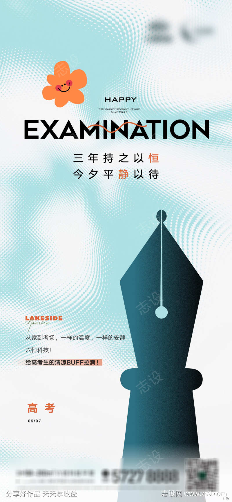 -设计导航-shejidh.cn