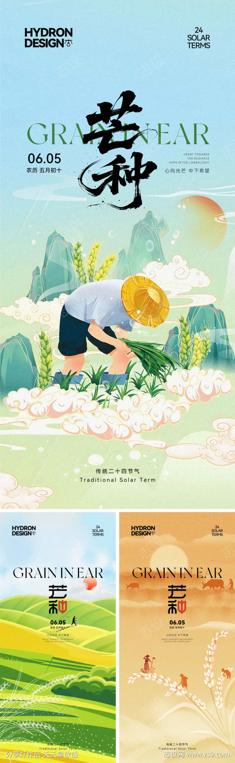 -设计导航-shejidh.cn