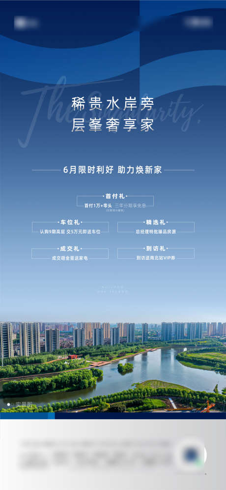 项目政策海报_源文件下载_AI,PSD格式_2345X5076像素-简约,政策,海报-作品编号:2025060514532444-志设-zs9.com
