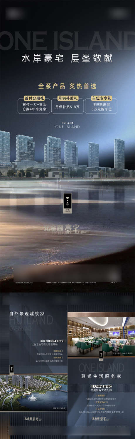 价值海报文件_源文件下载_AI,PSD格式_1080X3506像素-大气,简约,海报-作品编号:2025060514593790-志设-zs9.com