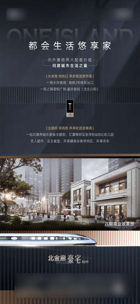 价值海报文件_源文件下载_AI,PSD格式_1126X2436像素-大气,蓝色,海报-作品编号:2025060514548276-设计素材-www.shejisc.cn