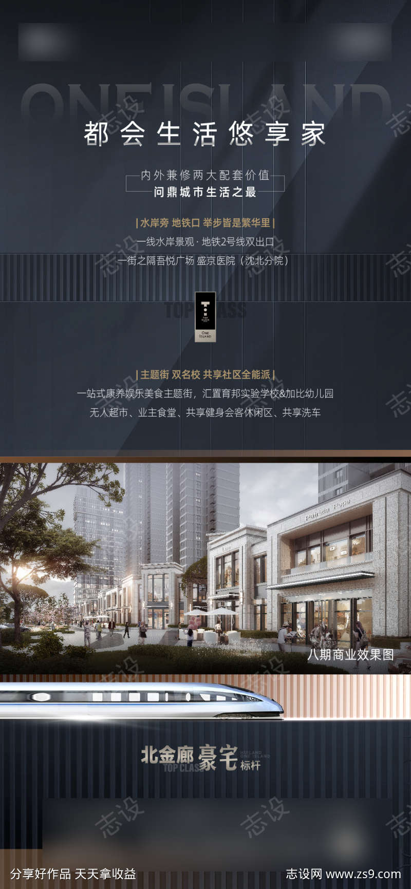 价值海报文件