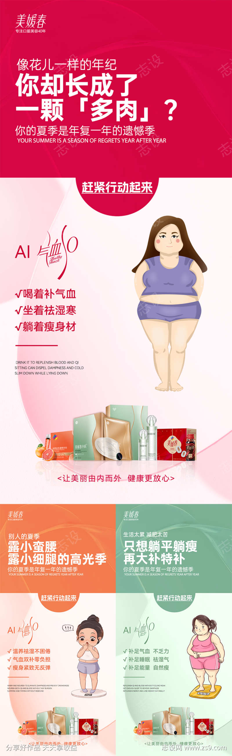 -设计导航-shejidh.cn