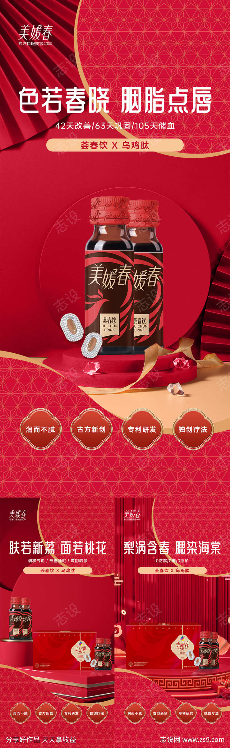 -设计导航-shejidh.cn