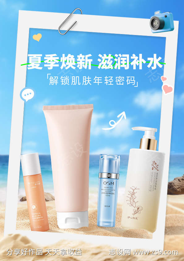 -设计导航-shejidh.cn