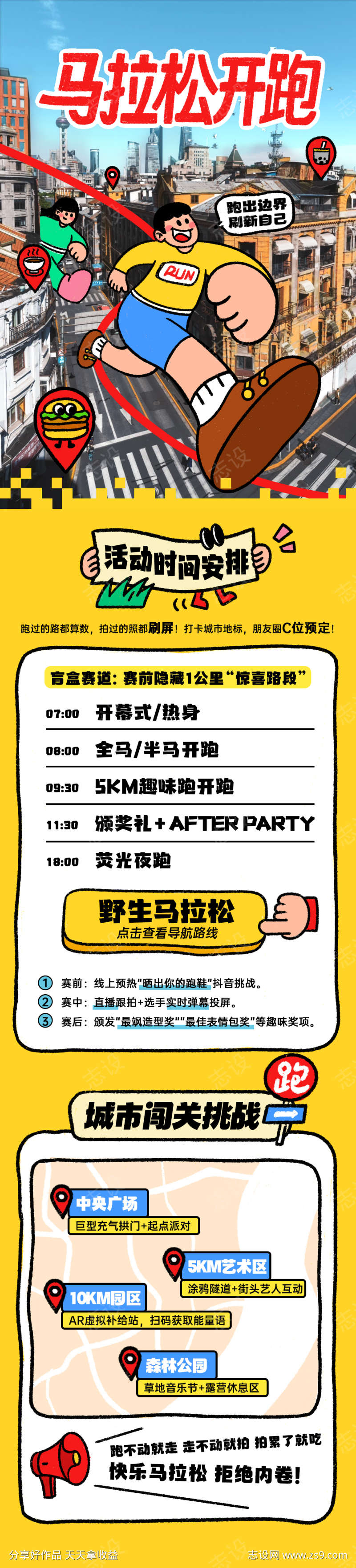 -设计导航-shejidh.cn