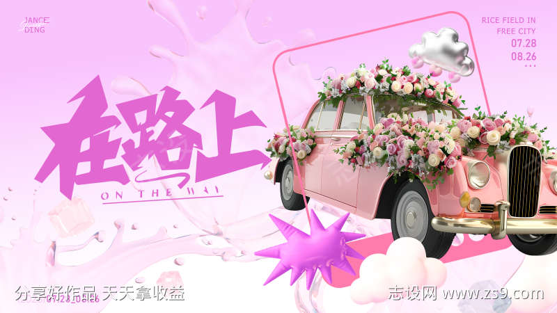 -设计导航-shejidh.cn
