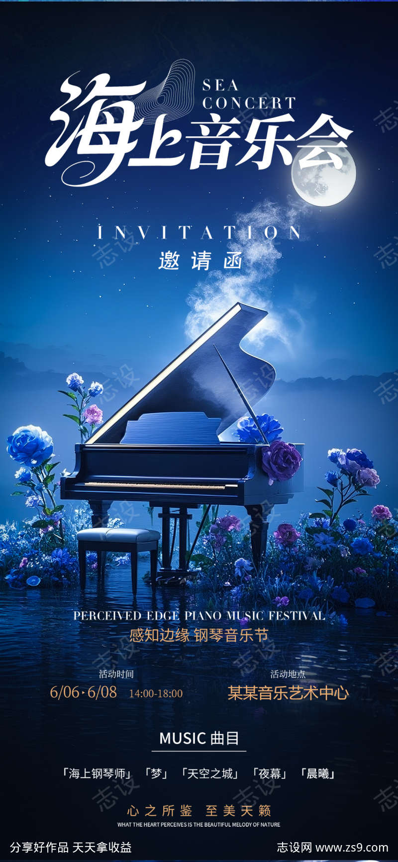 -设计导航-shejidh.cn