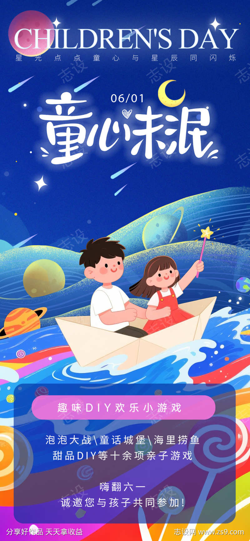 -设计导航-shejidh.cn