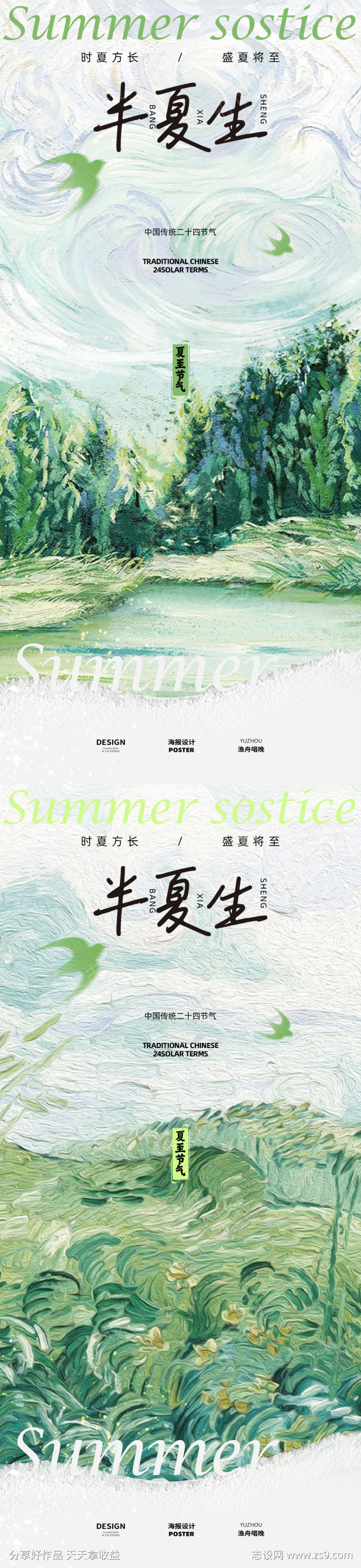 -设计导航-shejidh.cn